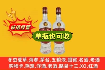 拉萨上门回收董酒